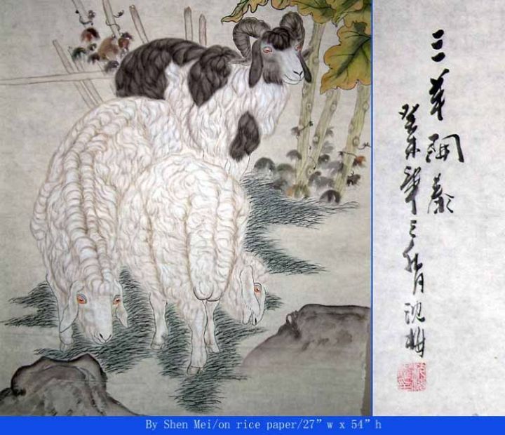 3 Chineese Sheep