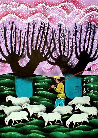 Chinese Peasant Sheep