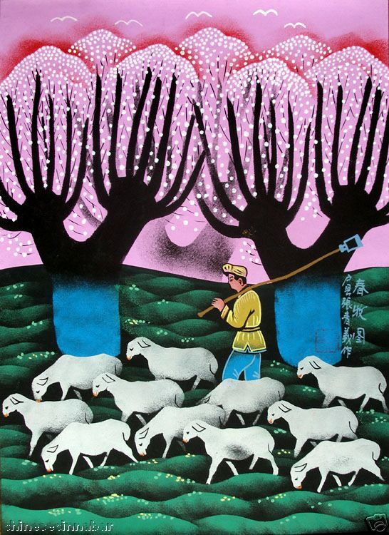 Chinese Peasant Tend Sheep