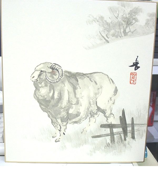 Japanese Ram Painting