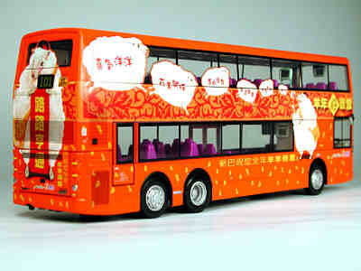 Sheep Bus2