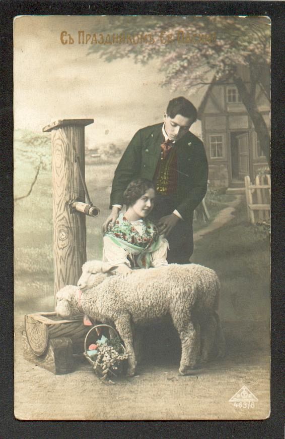Young Russian Couple with 2 Sheep
