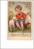 Burdsheep Little Boy with Lambs