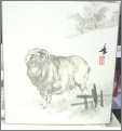 Japanese Ram Painting