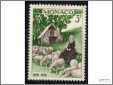 Monaco Sheep Stamp